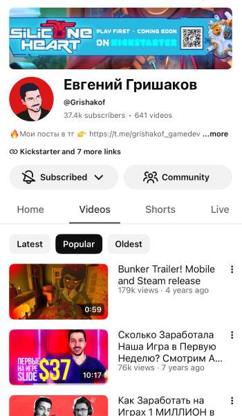 Evgeny Grishakov channel